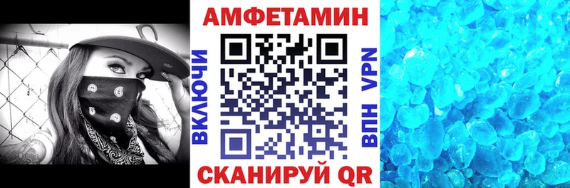 Амфетамин 97%  Купить где  Алзамай 