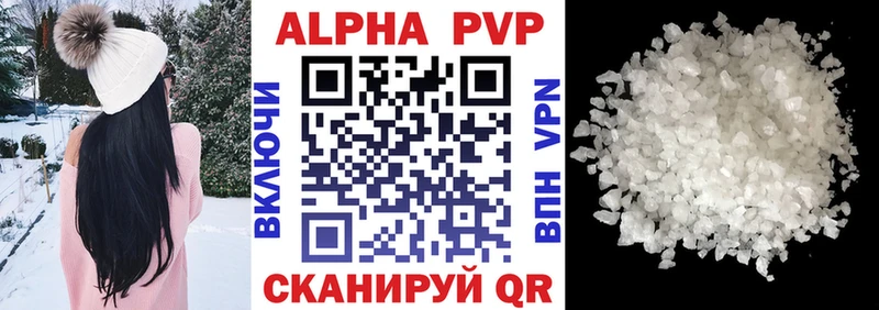 Купить закладки  Алзамай  A-PVP СК КРИС 