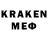 Меф mephedrone N0RulezX