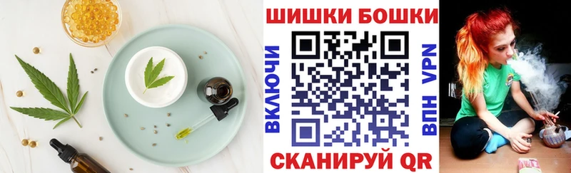 Еда ТГК марихуана  Купить где  Алзамай 