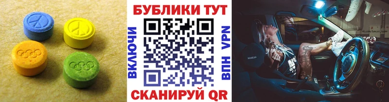Купить закладки  Алзамай  Ecstasy mix 