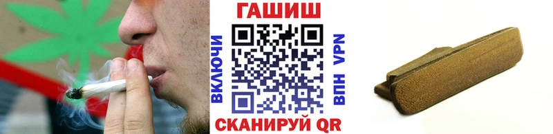 ГАШ VHQ  Купить  Алзамай 