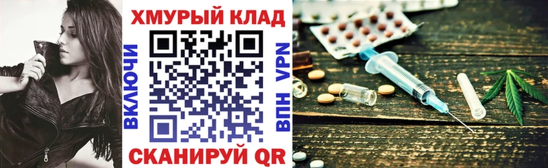 Купить где  Алзамай  Героин белый 