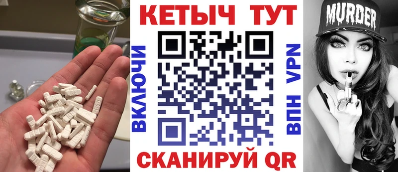 КЕТАМИН ketamine  Купить закладки  Алзамай 