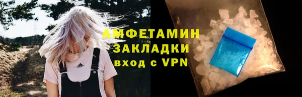 амфетамин Лихославль