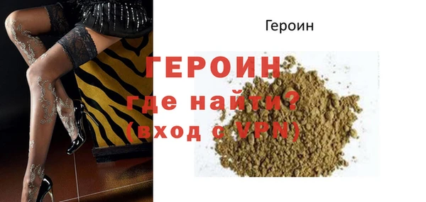 гашиш Лиски
