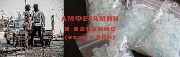 амфетамин Лихославль