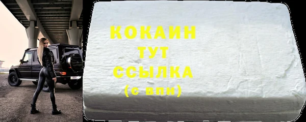 гашиш Лиски
