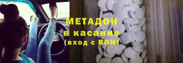 гашиш Лиски