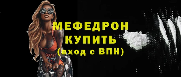 амфетамин Лихославль