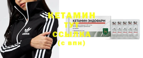 амфетамин Лихославль