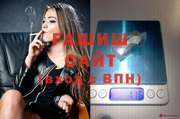 гашиш Лиски