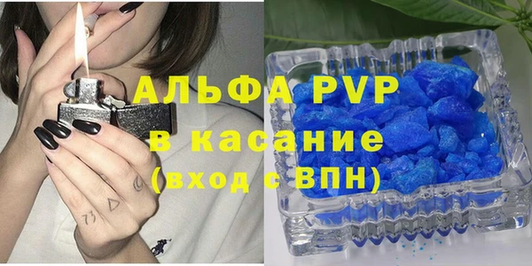 гашиш Лиски