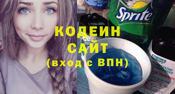 амфетамин Лихославль