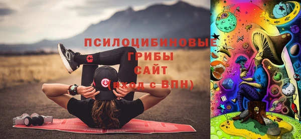 гашиш Лиски