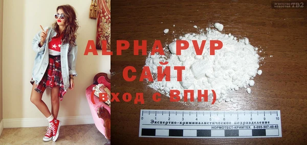 амфетамин Лихославль