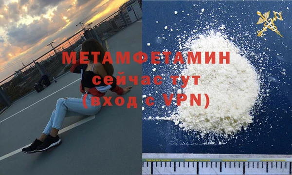 амфетамин Лихославль