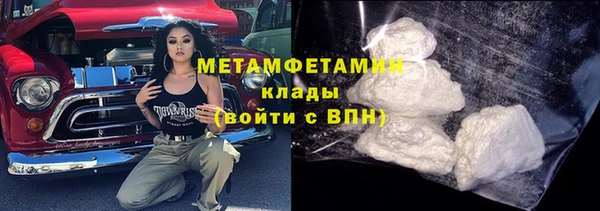 амфетамин Лихославль