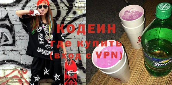 амфетамин Лихославль