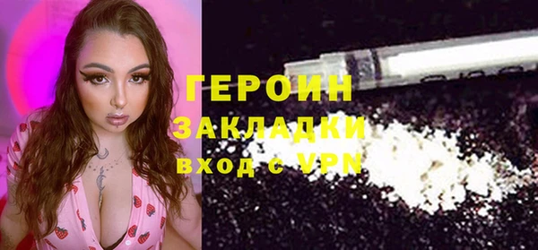 амфетамин Лихославль