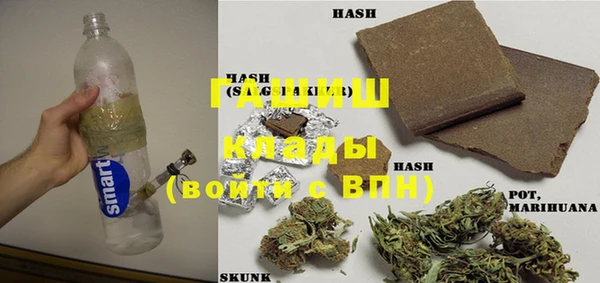 гашиш Лиски