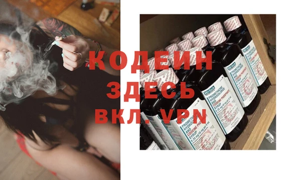амфетамин Лихославль