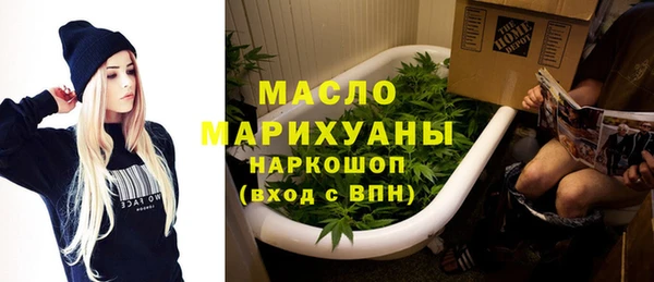 амфетамин Лихославль