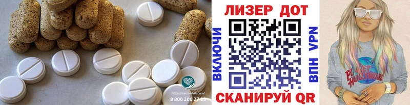 Лсд 25 экстази ecstasy  Купить  Алзамай 