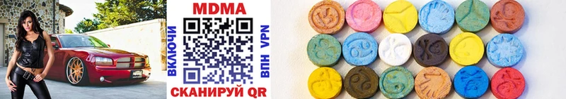 Купить  Алзамай  MDMA кристаллы 