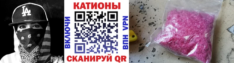 Мефедрон VHQ Алзамай