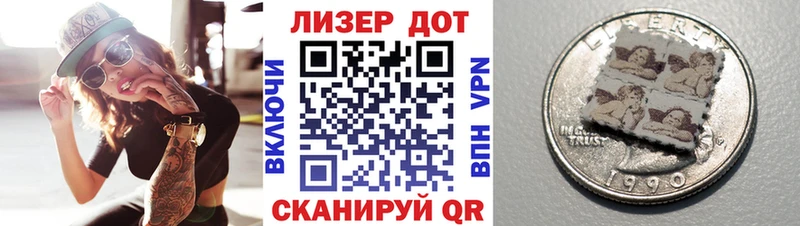 Купить где  Алзамай  Марки NBOMe 1,5мг 