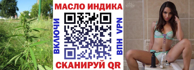 Купить  Алзамай  ТГК Wax 