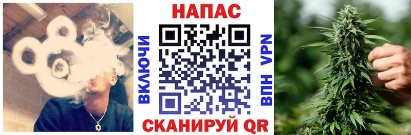 МАРИХУАНА тримм  Купить закладки  Алзамай 